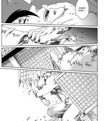 [KUKU Hayate] Hakurou no Shi [Eng] – Gay Manga sex 189