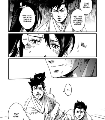 [KUKU Hayate] Hakurou no Shi [Eng] – Gay Manga sex 16