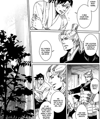 [KUKU Hayate] Hakurou no Shi [Eng] – Gay Manga sex 56