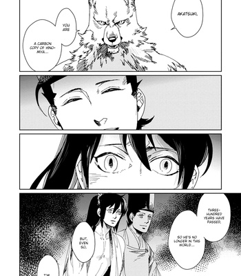 [KUKU Hayate] Hakurou no Shi [Eng] – Gay Manga sex 125