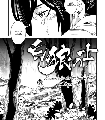 [KUKU Hayate] Hakurou no Shi [Eng] – Gay Manga sex 131