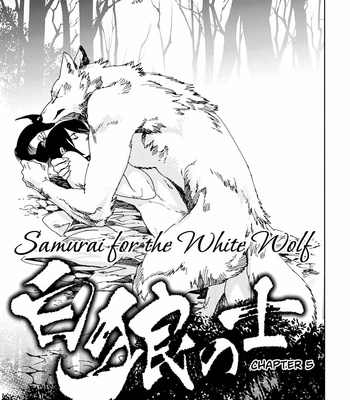[KUKU Hayate] Hakurou no Shi [Eng] – Gay Manga sex 108