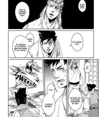 [KUKU Hayate] Hakurou no Shi [Eng] – Gay Manga sex 180