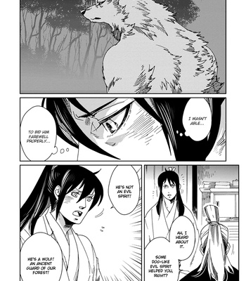 [KUKU Hayate] Hakurou no Shi [Eng] – Gay Manga sex 157