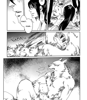 [KUKU Hayate] Hakurou no Shi [Eng] – Gay Manga sex 89