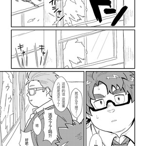 [37.2? (Yuzupoko)] Tokyo Kaosuijekushon – Tokyo Afterschool Summoners dj [cn] – Gay Manga sex 5