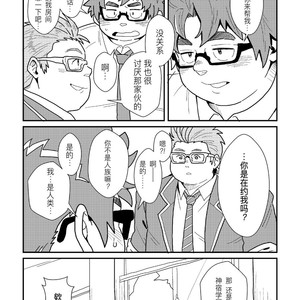 [37.2? (Yuzupoko)] Tokyo Kaosuijekushon – Tokyo Afterschool Summoners dj [cn] – Gay Manga sex 6