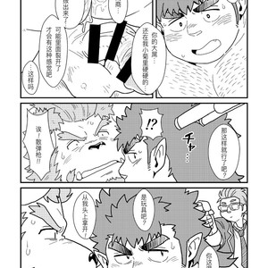 [37.2? (Yuzupoko)] Tokyo Kaosuijekushon – Tokyo Afterschool Summoners dj [cn] – Gay Manga sex 10