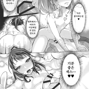 [Inarizushi (Omecho)] Shinobigoi [kr] – Gay Manga sex 7