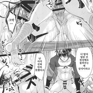 [Inarizushi (Omecho)] Shinobigoi [kr] – Gay Manga sex 10