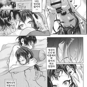 [Inarizushi (Omecho)] Shinobigoi [kr] – Gay Manga sex 16