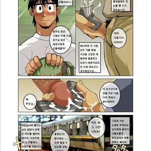 [Gamushara! (Nakata Shunpei)] Yawarakame [kr] – Gay Manga sex 10