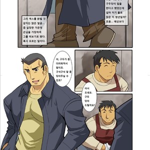 [Gamushara! (Nakata Shunpei)] Yawarakame [kr] – Gay Manga sex 12