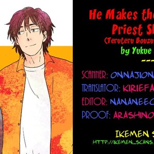 [YUKUE Moegi] Teruteru Bouzu Tere Bouzu [Eng] – Gay Manga sex 2