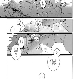 [Yami no Naka, Ubiquitous, Sennen Kimatsu, ichinana (Yami no Naka, Mayuki, sy, Ichina)] Summer Report – Fate/ Grand Order dj [JP] – Gay Manga sex 10
