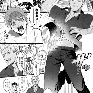 [Yami no Naka, Ubiquitous, Sennen Kimatsu, ichinana (Yami no Naka, Mayuki, sy, Ichina)] Summer Report – Fate/ Grand Order dj [JP] – Gay Manga sex 28