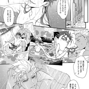 [Yami no Naka, Ubiquitous, Sennen Kimatsu, ichinana (Yami no Naka, Mayuki, sy, Ichina)] Summer Report – Fate/ Grand Order dj [JP] – Gay Manga sex 29