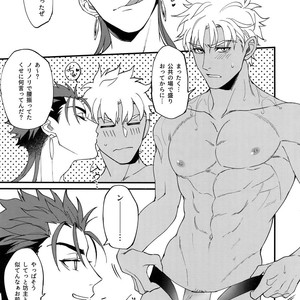 [Yami no Naka, Ubiquitous, Sennen Kimatsu, ichinana (Yami no Naka, Mayuki, sy, Ichina)] Summer Report – Fate/ Grand Order dj [JP] – Gay Manga sex 34