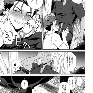 [Yami no Naka, Ubiquitous, Sennen Kimatsu, ichinana (Yami no Naka, Mayuki, sy, Ichina)] Summer Report – Fate/ Grand Order dj [JP] – Gay Manga sex 40