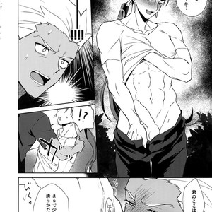[Yami no Naka, Ubiquitous, Sennen Kimatsu, ichinana (Yami no Naka, Mayuki, sy, Ichina)] Summer Report – Fate/ Grand Order dj [JP] – Gay Manga sex 41