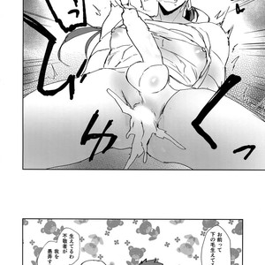 [Yami no Naka, Ubiquitous, Sennen Kimatsu, ichinana (Yami no Naka, Mayuki, sy, Ichina)] Summer Report – Fate/ Grand Order dj [JP] – Gay Manga sex 45