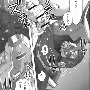 [Chou MM Bekkan (Aniki)] BAD END – Transformers dj [JP] – Gay Manga sex 4