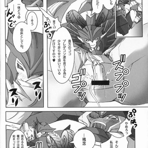 [Chou MM Bekkan (Aniki)] BAD END – Transformers dj [JP] – Gay Manga sex 5