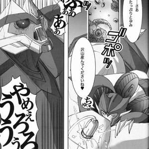 [Chou MM Bekkan (Aniki)] BAD END – Transformers dj [JP] – Gay Manga sex 6