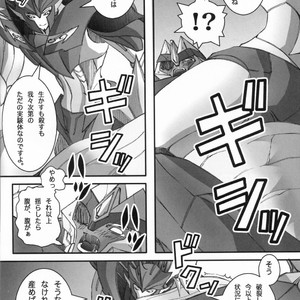 [Chou MM Bekkan (Aniki)] BAD END – Transformers dj [JP] – Gay Manga sex 9