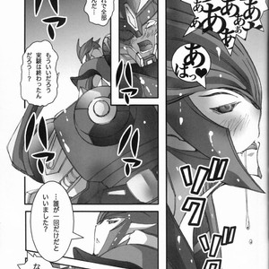 [Chou MM Bekkan (Aniki)] BAD END – Transformers dj [JP] – Gay Manga sex 14