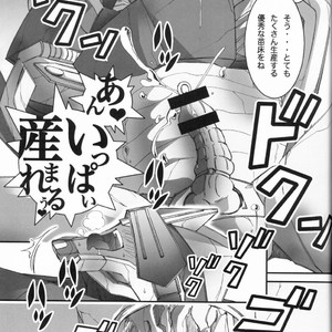 [Chou MM Bekkan (Aniki)] BAD END – Transformers dj [JP] – Gay Manga sex 16