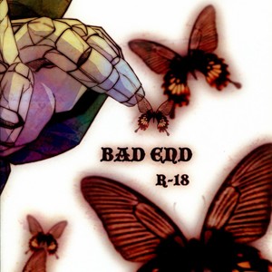 [Chou MM Bekkan (Aniki)] BAD END – Transformers dj [JP] – Gay Manga sex 18