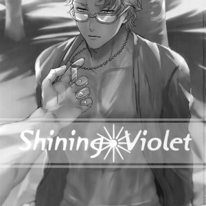 [Anchor (Yae)] Shining Violet – Fate/ Grand Order dj [JP] – Gay Manga sex 2