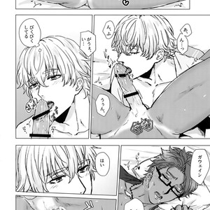 [Anchor (Yae)] Shining Violet – Fate/ Grand Order dj [JP] – Gay Manga sex 25