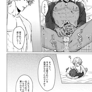 [Anchor (Yae)] Shining Violet – Fate/ Grand Order dj [JP] – Gay Manga sex 27