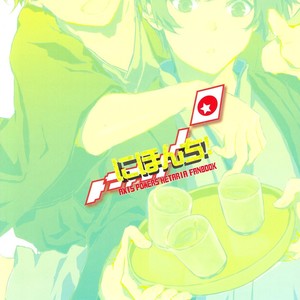 [YAGAMI] Hetalia dj – Nihonchi! [Eng] – Gay Manga sex 26