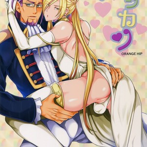 Gay Manga - [ORANGE HIP (Sabu otoko)] Koibito Jikan – Dragon Quest XI dj [JP] – Gay Manga