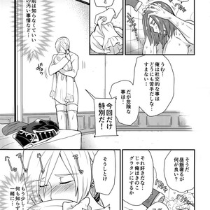 [ORANGE HIP (Sabu otoko)] Koibito Jikan – Dragon Quest XI dj [JP] – Gay Manga sex 22