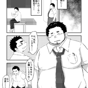 [CorkBOX (ngng)] Sensei to himitsu [JP] – Gay Manga sex 4