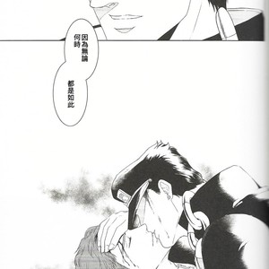 [Yomi] Brangane no hai – JoJo dj [cn] – Gay Manga sex 27