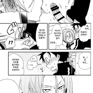 [Sonic (PANA)] Saiyuusama ha Yasashikunai! – Re:Zero kara Hajimeru Isekai Seikatsu dj [kr] – Gay Manga sex 6