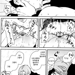 [Sonic (PANA)] Saiyuusama ha Yasashikunai! – Re:Zero kara Hajimeru Isekai Seikatsu dj [kr] – Gay Manga sex 13