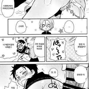 [Sonic (PANA)] Saiyuusama ha Yasashikunai! – Re:Zero kara Hajimeru Isekai Seikatsu dj [kr] – Gay Manga sex 16