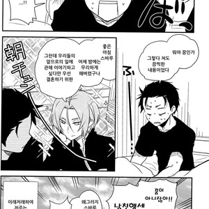 [Sonic (PANA)] Saiyuusama ha Yasashikunai! – Re:Zero kara Hajimeru Isekai Seikatsu dj [kr] – Gay Manga sex 17