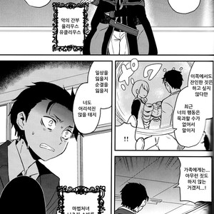 [Sonic (PANA)] Saiyuusama ha Yasashikunai! – Re:Zero kara Hajimeru Isekai Seikatsu dj [kr] – Gay Manga sex 18