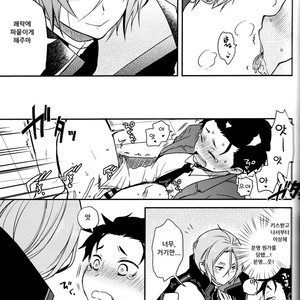 [Sonic (PANA)] Saiyuusama ha Yasashikunai! – Re:Zero kara Hajimeru Isekai Seikatsu dj [kr] – Gay Manga sex 20