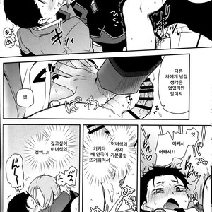 [Sonic (PANA)] Saiyuusama ha Yasashikunai! – Re:Zero kara Hajimeru Isekai Seikatsu dj [kr] – Gay Manga sex 23