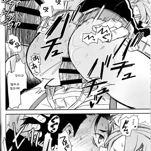 [Sonic (PANA)] Saiyuusama ha Yasashikunai! – Re:Zero kara Hajimeru Isekai Seikatsu dj [kr] – Gay Manga sex 31