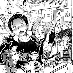 [Sonic (PANA)] Saiyuusama ha Yasashikunai! – Re:Zero kara Hajimeru Isekai Seikatsu dj [kr] – Gay Manga sex 32