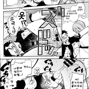 [Sonic (PANA)] Saiyuusama ha Yasashikunai! – Re:Zero kara Hajimeru Isekai Seikatsu dj [kr] – Gay Manga sex 33